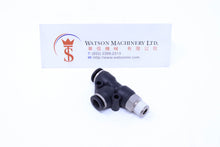 Load image into Gallery viewer, (CTD-6-01) Watson Pneumatic Fitting Run Tee 6mm to 1/8&quot; Thread BSP (Made in Taiwan)