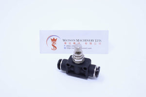 (CTA-8) Watson Pneumatic Fitting Flow Control Union 8mm (Made in Taiwan)