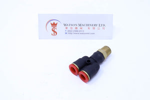 (CTX-8-02) Watson Pneumatic Fitting Branch Y 8mm to 1/4" Thread BSP (Made in Taiwan)