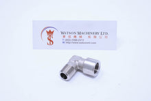 Load image into Gallery viewer, API A02214 (A0221414) Elbow Fitting 1/4&quot; Female to 1/4&quot; Male Standard Pneumatic Fitting (Nickel Plated Brass) (Made in Italy) - Watson Machinery Hydraulics Pneumatics