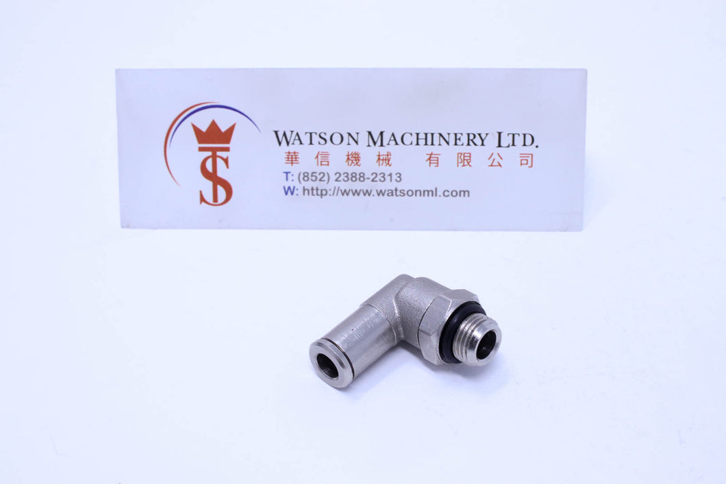 HB100518 5mm to 1/8