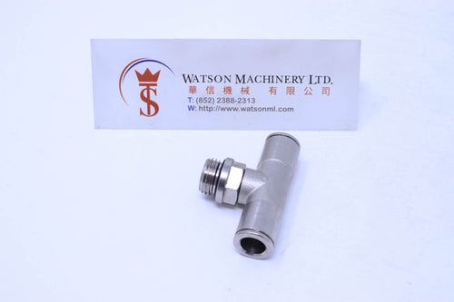 HB160814 8mm to 1/4