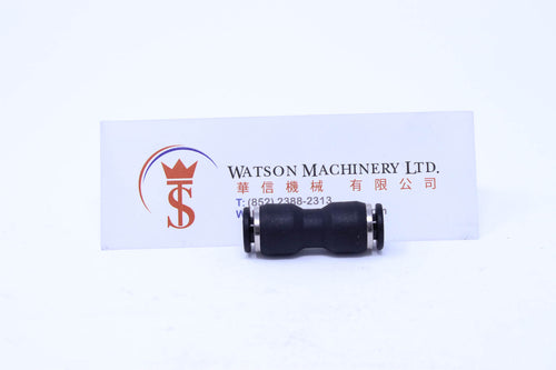 (CTU-6) Watson Pneumatic Fitting Union Straight 6mm (Made in Taiwan)