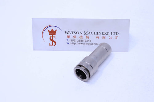 HB241214 12mm to 14mm Nickel Plated Brass Reducing Stem