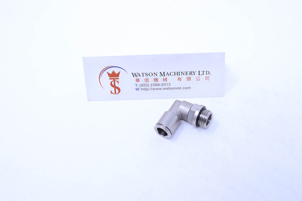 HB100814 8mm to 1/4