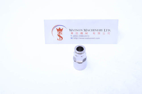 HB070814 8mm to 1/4