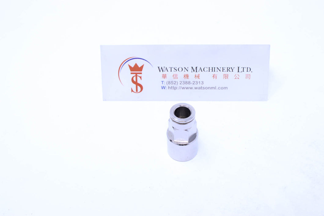 HB070814 8mm to 1/4