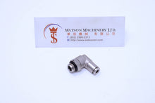 Load image into Gallery viewer, HB100414 4mm to 1/4&quot; Swivel Elbow Brass Push-In Fitting
