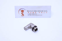Load image into Gallery viewer, HB100414 4mm to 1/4&quot; Swivel Elbow Brass Push-In Fitting